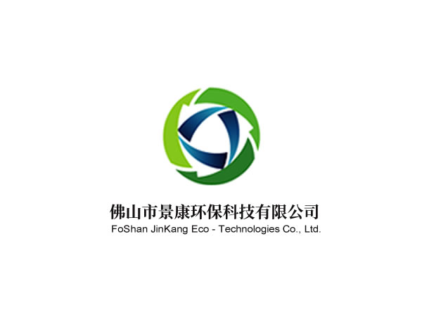 危廢處理四道難題怎么解決