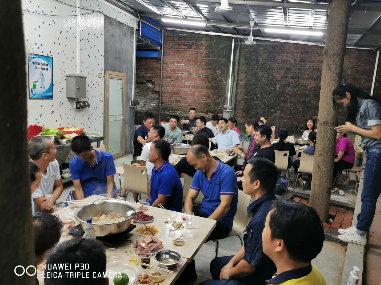 歡度中秋、國慶