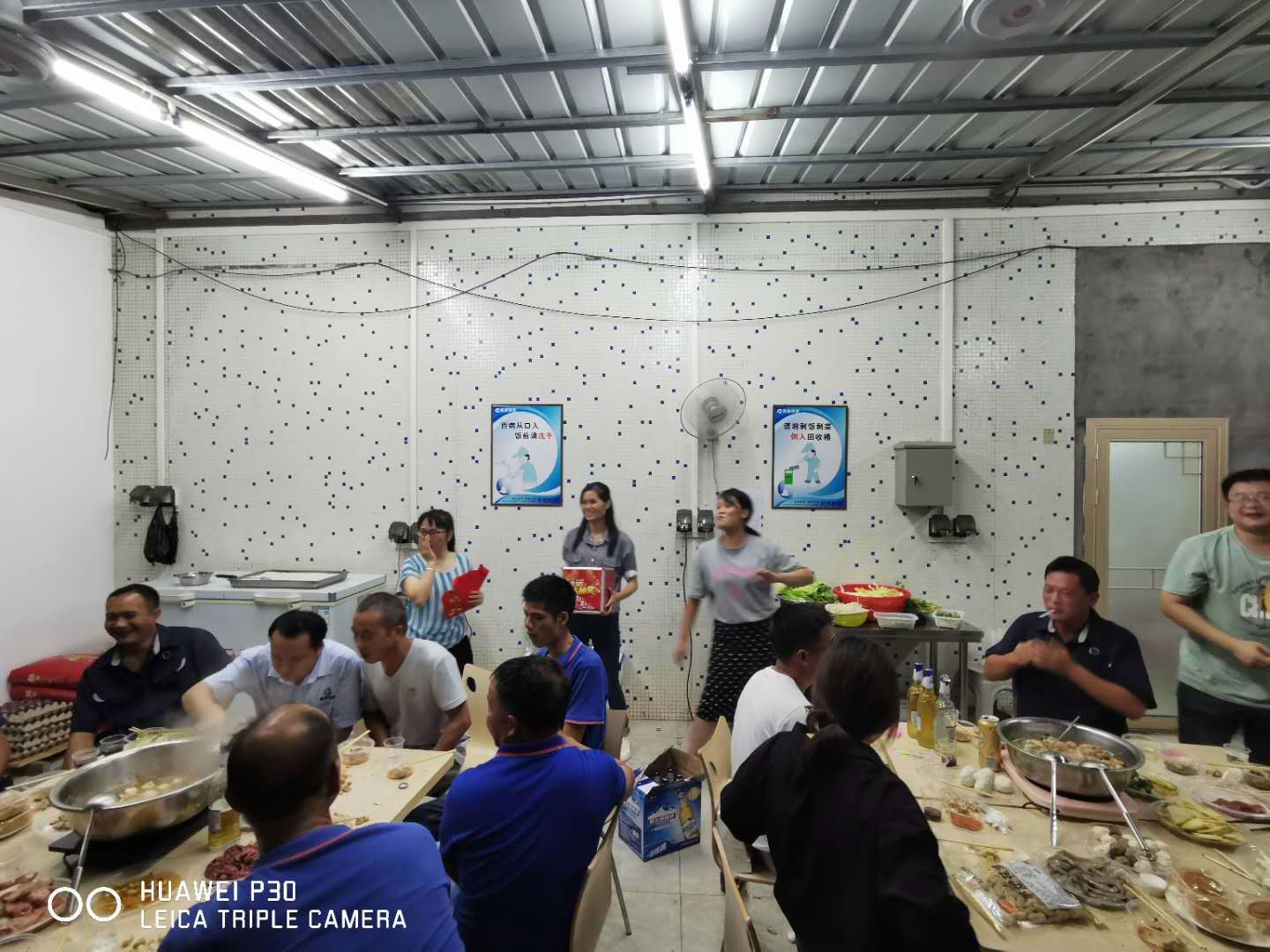歡度中秋、國慶